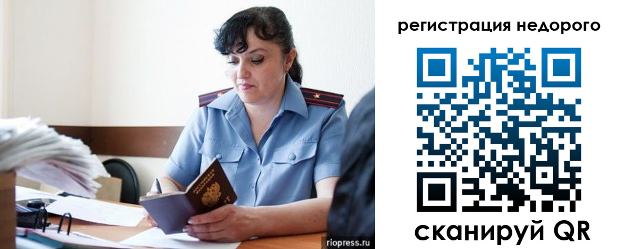 найти адрес прописки в Гудермесе