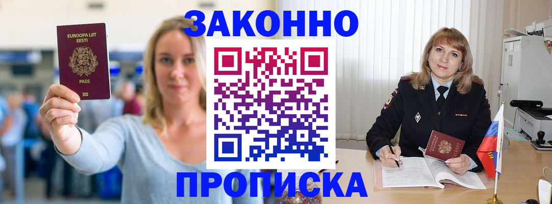 форма 3 в Гудермесе