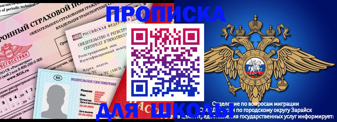 где прописаться в Гудермесе