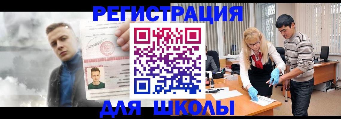 форма 3 в Гудермесе